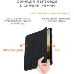 Чехол для планшета Xiaomi Pad 6/6Pro